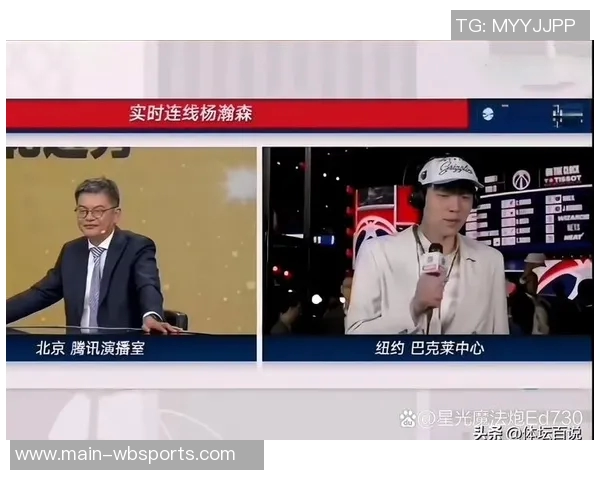 苏群分析曾凡博与杨瀚森的训练环境差异及其对成长的影响 苏群分析曾凡博与杨瀚森的训练环境差异及其对成长的影响