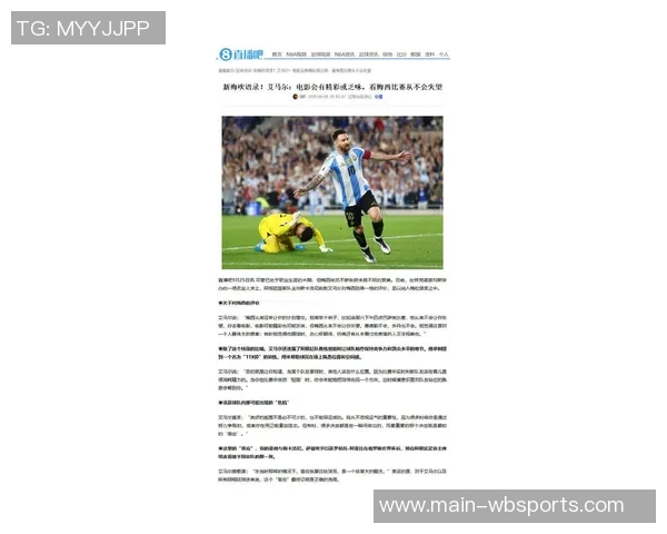 卡尔坦言追赶梅西的脚步仍需努力他始终是我心中的偶像 卡尔坦言追赶梅西的脚步仍需努力他始终是我心中的偶像